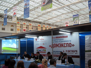 Круглый стол, посвященный теме Большая Москва