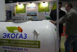 Экогаз