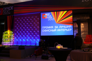 Конкурс Best Office Awards 2012