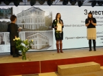 3 приз в конкурсе Фасадометрия, номинация Реновация