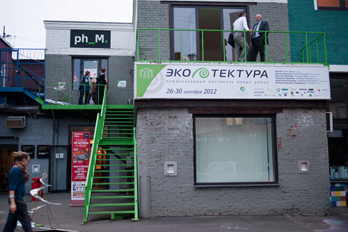Ecotech